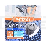 Диск PATRIOT LASER COMMERCIAL алмазный сегментный 350х25,4/20 по Бетону, фото3