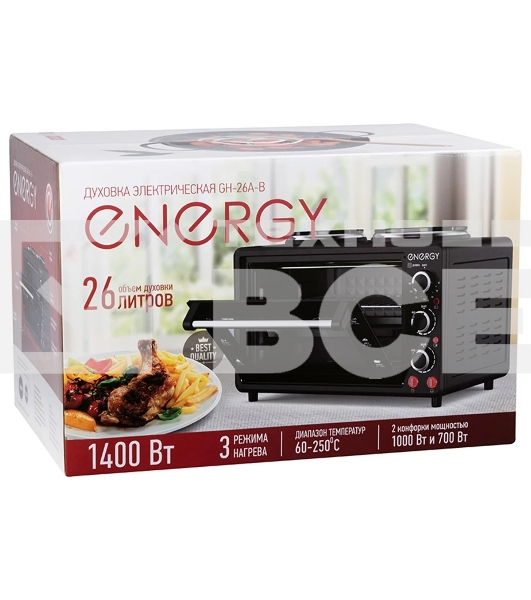 Мини-печь ENERGY GН-26A-B (105503)