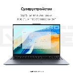 Ноутбук Huawei MateBook D 16 серый Core i5 12450H 16Gb SSD1Tb Intel UHD Graphics 16