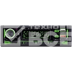 Автомагнитола Digma MCP-450 1DIN 4x45Вт v5.0 USB 2.0 AUX 4 ПДУ, фото 1