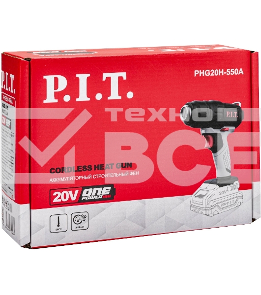 Технический фен P.I.T. PHG20H-550A SOLO темп.350/550С (PHG20H-550A) серый