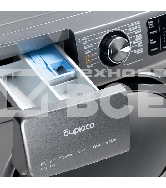 Стирально-сушильная машина Бирюса WMD-SM1014/05 M металлик, загрузка фронтальная 10.5кг, 1400 об/мин., класс: A+++