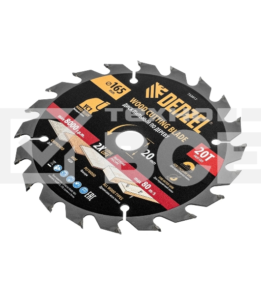 Пильный диск по дереву с гвоздями Denzel ф165 х 20 мм, 20 зубов