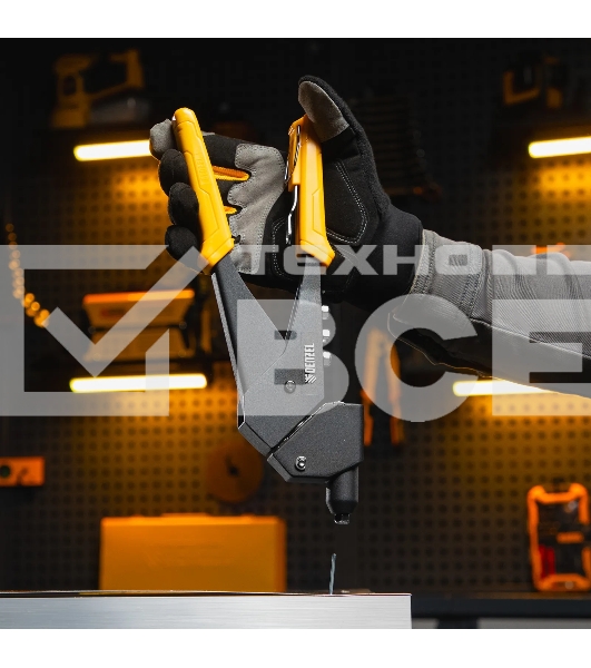 Заклепочник ручной Denzel 285 мм, поворотный, 0-360, заклепки 2,4-3,2-4,0-4,8 мм