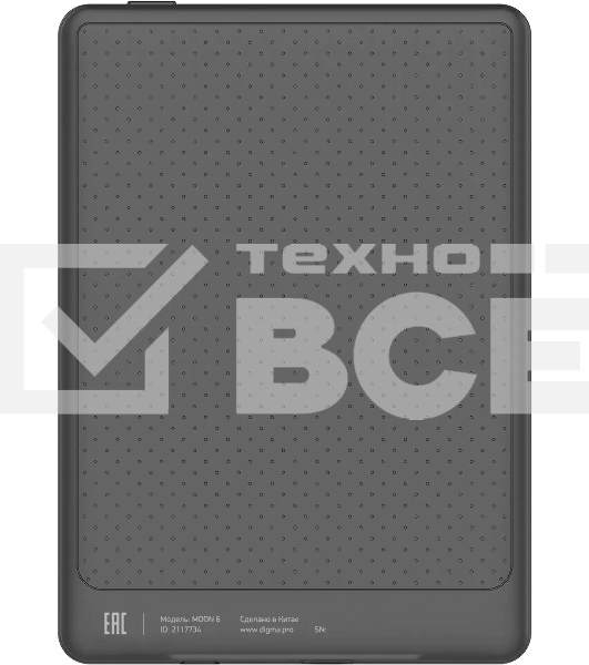 Электронная книга Digma pro MOON 6 6' E-Ink Carta 758x1024 1.8Ghz 1Gb/32Gb/SD/microSDHC/подсветка дисплея темно-серый
