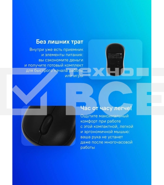 Мышь беспроводная Logitech B220 Silent черный, 1000 dpi, радиоканал, USB, кнопки - 3