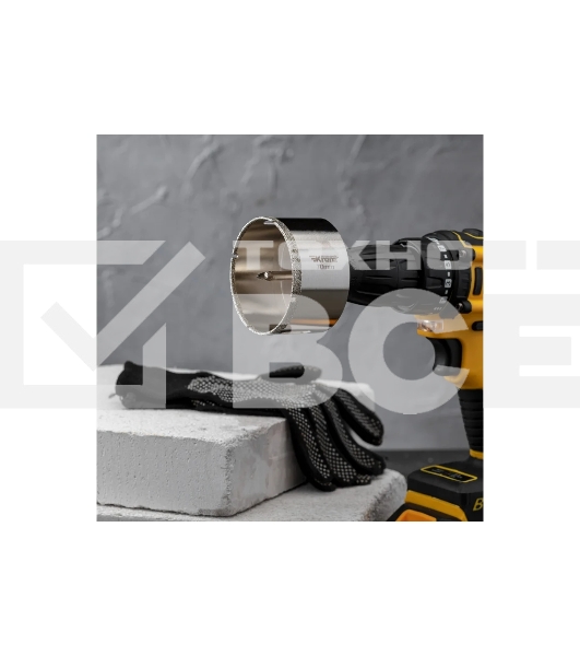 Коронка алмазная KRANZ 70 мм с центровочным сверлом