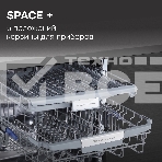 Посудомоечная машина Zigmund & Shtain DW 310.6, фото10