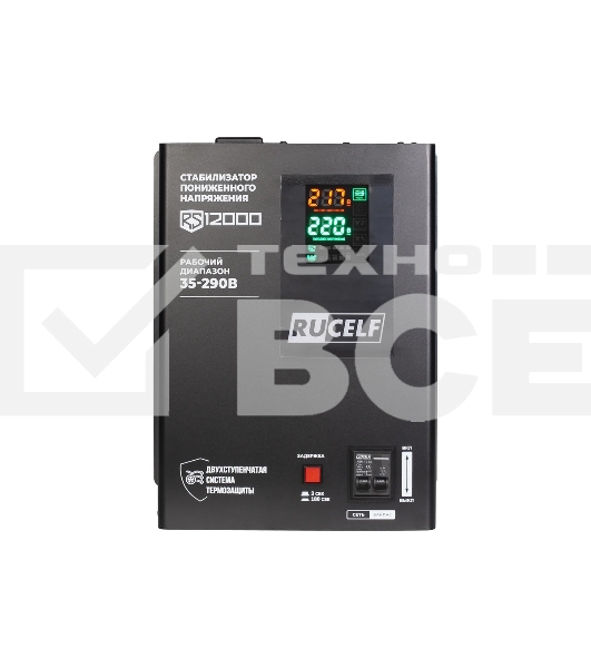 Стабилизатор напряжения RUCELF RS-12000 (КА-00010505)