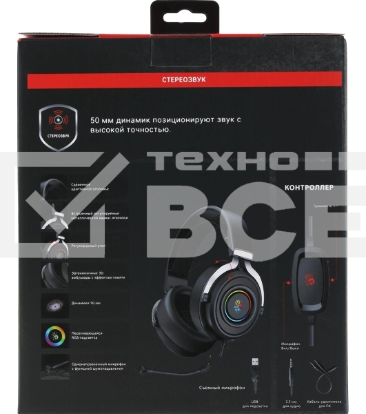 Гарнитура проводная с микрофоном A4Tech Bloody G535P черный/серебристый 2м мониторные оголовье (G535P 4PIN+USB/BLACK+SILVER)