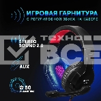 Гарнитура проводная с микрофоном Oklick Phoenix HS-L320G черный/красный 1.9м мониторы оголовье (NO-3000), фото11
