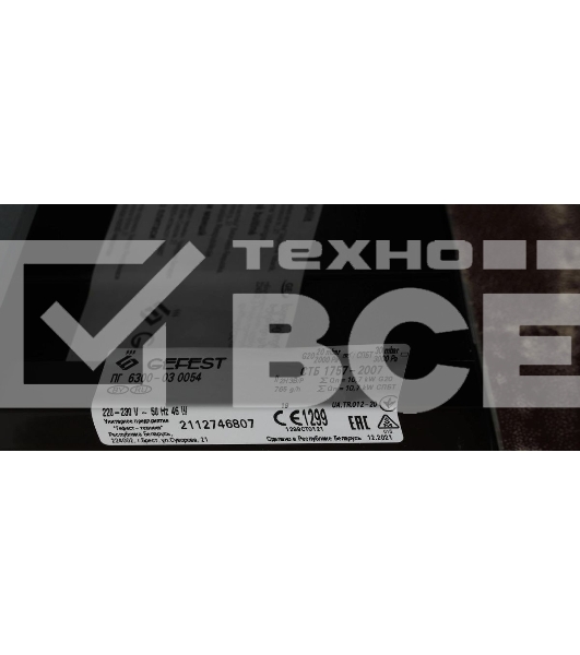 Плита газовая Gefest ПГ 6300-03 0054 коричневый, конфорок 4 шт, духовка 52 л, 60 см x 85 см x 60 см