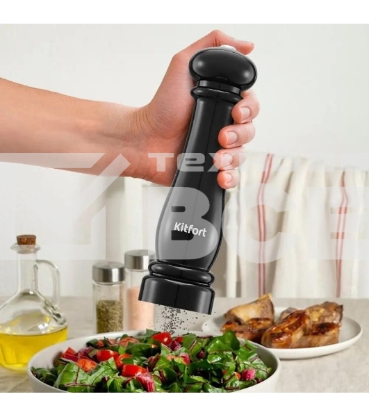 Перечница электрическая Kitfort КТ-6490 125мл. черный/белый