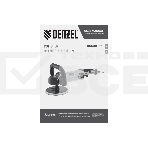 Машина полировальная CP-180, 1400 Вт, 180 мм, 0-3000 об/мин  Denzel, фото12
