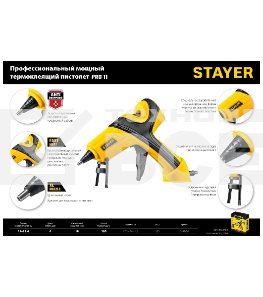 Пистолет термоклеевой электрический,  d 11 мм, 18 г/мин STAYER PRO 11