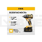 Гайковерт ударный аккумуляторный бесщет CIW-IB-300, Li-ion, 18В, 300Нм Denzel, фото24