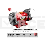 Заточной станок Зубр СТ-125, d125 мм, 150 Вт, фото5