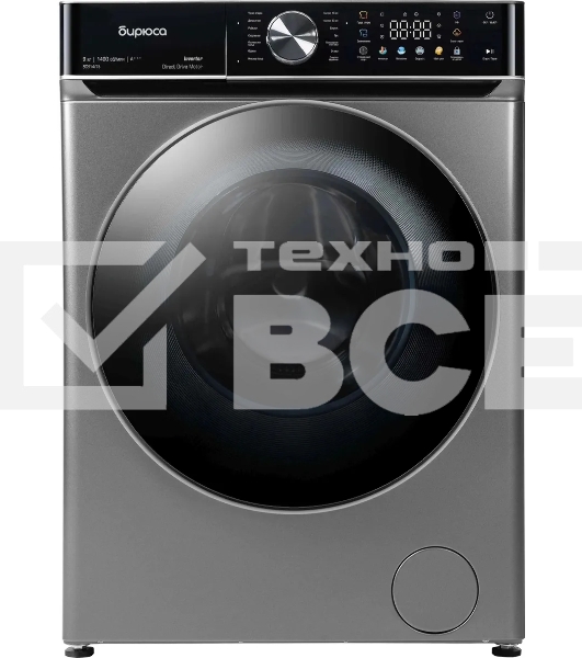 Стиральная машина Бирюса WM-SC914/15 W перламутровый синий, загрузка фронтальная 9 кг, 1400 об/мин, класс А+++