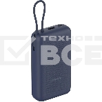 Портативный аккумулятор Xiaomi 33W Power Bank 20000mAh (встроенный кабель) синий GL, фото 1