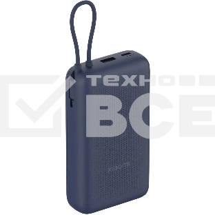 Портативный аккумулятор Xiaomi 33W Power Bank 20000mAh (встроенный кабель) синий GL