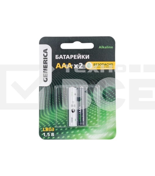 Батарейка щелочная Alkaline LR03/AAA (2шт/блистер) GENERICA