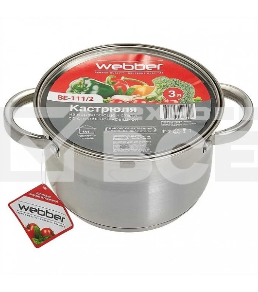 Кастрюля WEBBER BE-111/2 3 л, 18 см, нержавеющая сталь, с крышкой