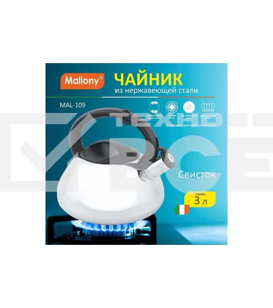 Чайник для плиты со свистком MALLONY MAL-109, 3 л