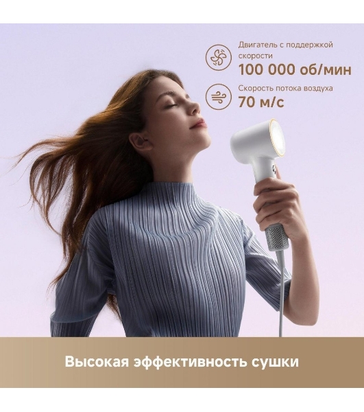 Фен Dreame Hair Mini AHG11A White