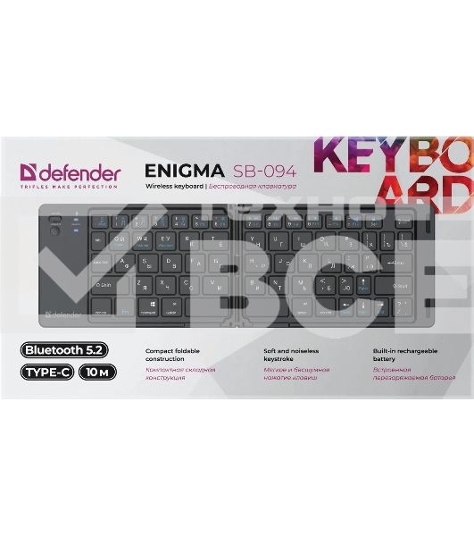 Клавиатура Defender Enigma SB-094 беспроводная, Bluetooth, чёрный