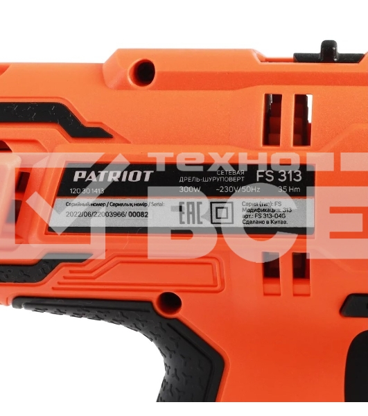 Дрель-шуруповерт Patriot FS 313, Сетевая, 300 Вт