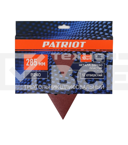 Треугольник шлифовальный PATRIOT на липучке, 285мм, 12 отверстий, Р240, 10 шт