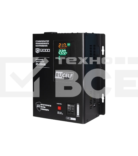 Стабилизатор напряжения RUCELF RS-12000 (КА-00010505)