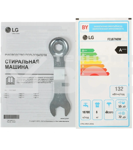 Стиральная машина LG F2J6TN0W 8кг, отжим: 1200об/мин, класс стирки: A, класс отжима: B, дисплей, защита от детей, белый