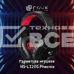 Гарнитура проводная с микрофоном Oklick Phoenix HS-L320G черный/красный 1.9м мониторы оголовье (NO-3000), фото12