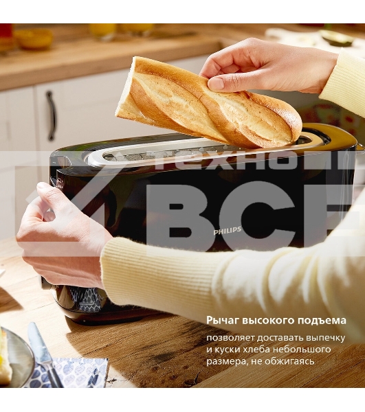 Тостер Philips HD2590/90