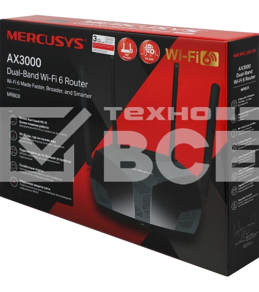 Двухдиапазонный роутер MERCUSYS MR80X AX3000 Wi-Fi 6, до 574 Мбит/с на 2,4 ГГц + до 2402 Мбит/с на 5 ГГц,4 фиксированные внешние антенны, 3 гигабитных порта LAN, 1 гигабитный порт WAN