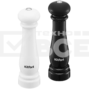 Перечница электрическая Kitfort КТ-6490 125мл. черный/белый