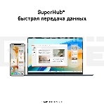 Ноутбук Huawei MateBook D 16 серый Core i5 12450H 16Gb SSD1Tb Intel UHD Graphics 16