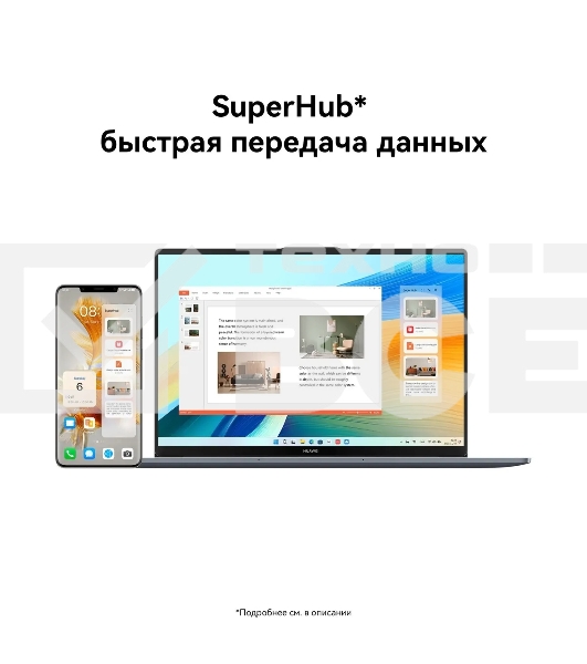 Ноутбук Huawei MateBook D 16 серый Core i5 12450H 16Gb SSD1Tb Intel UHD Graphics 16