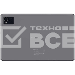 Планшет Digma Pro HIT 16 T616 (2.0) 8C RAM8Gb ROM128Gb 10.4