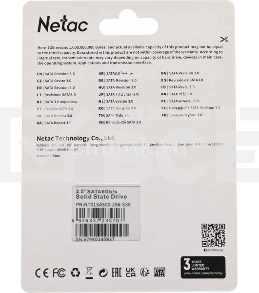 Накопитель SSD Netac SA500, 256GB, SATA III, 2.5