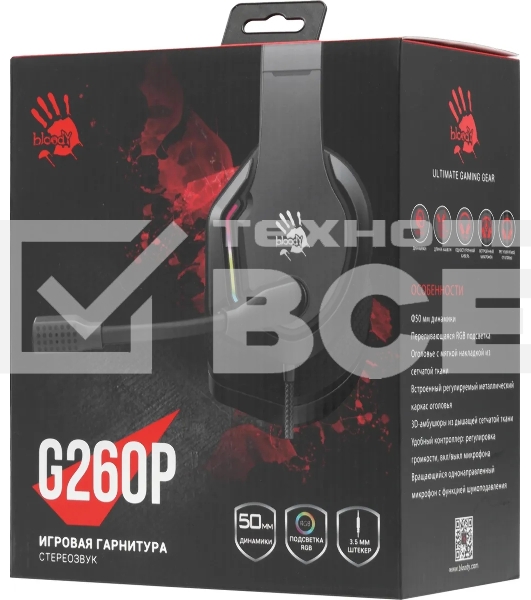 Наушники с микрофоном A4Tech Bloody G260p черный 2м мониторные USB оголовье (G260P)