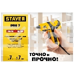 Пистолет термоклеевой электрический,  d 11 мм, 18 г/мин STAYER PRO 11, фото10