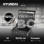Электрогриль Hyundai HYG-7000 2000Вт серебристый/черный, фото5