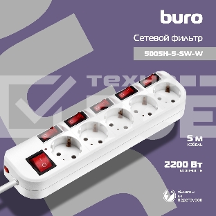 Сетевой фильтр Buro 500SH-5-SW-W 5м (5 розеток) белый (коробка)