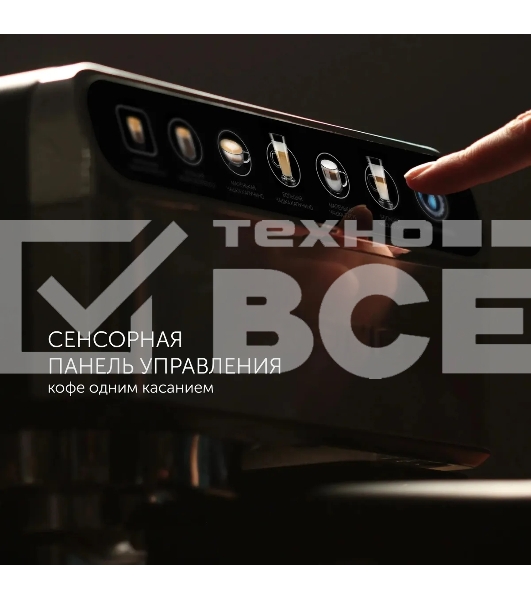 Кофеварка эспрессо Polaris PCM 1540 нержавеющая сталь, исп. кофе - молотый/капсулы, 1.8 л, 1400 Вт, 15 Бар.