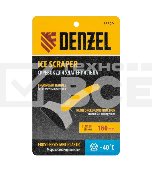 Скребок для удаления льда Denzel усиленный