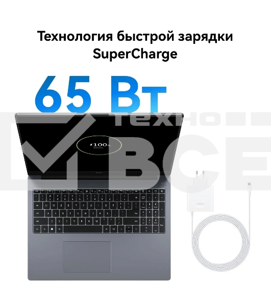 Ноутбук Huawei MateBook D 16 серый Core i5 12450H 16Gb SSD1Tb Intel UHD Graphics 16