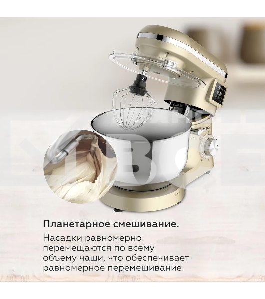Планетарный миксер BQ MX640 Gold. Максимальная мощность 1600 Вт