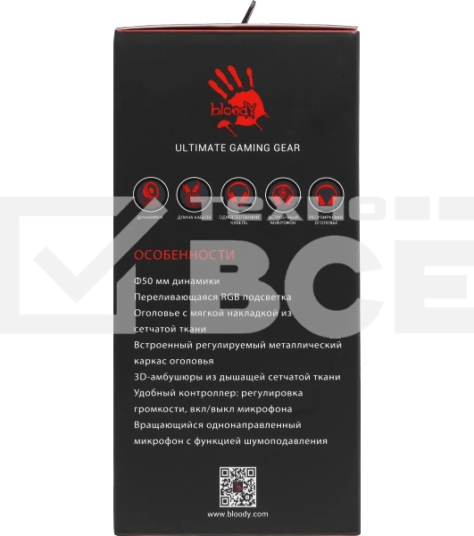 Наушники с микрофоном A4Tech Bloody G260p черный 2м мониторные USB оголовье (G260P)